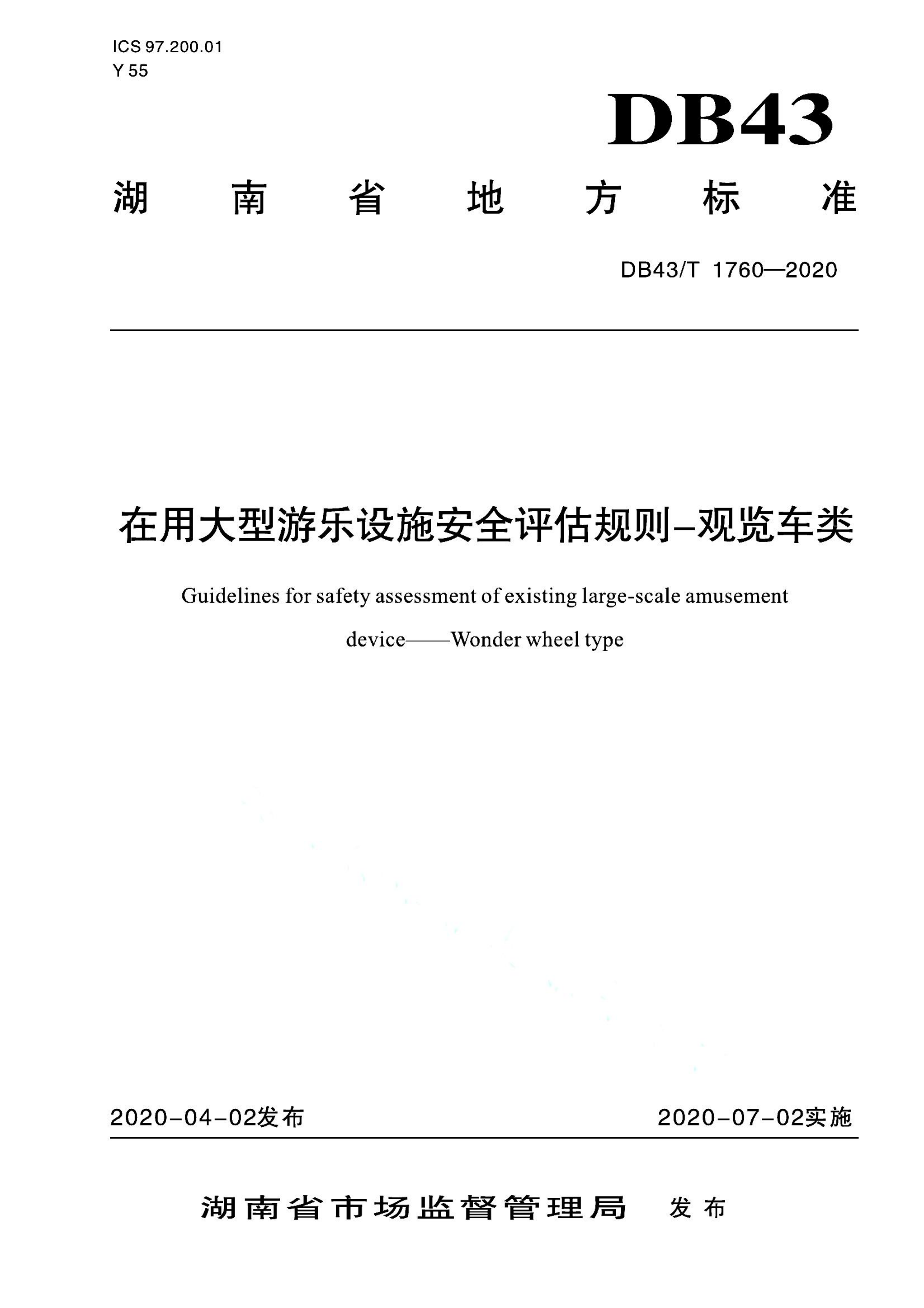 资源详情图